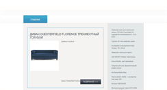 Desktop Screenshot of metrs.pro